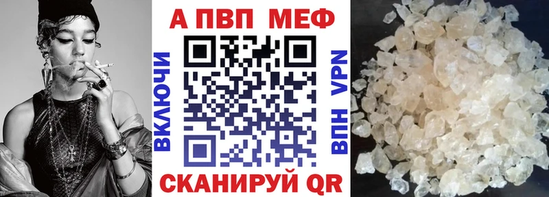 А ПВП мука  наркотики  Касимов 