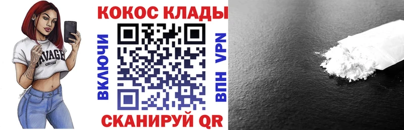 omg tor  Касимов  дарк нет Telegram  купить  цена  COCAIN 99% 