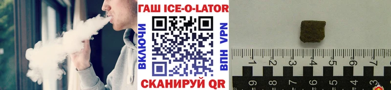 Гашиш убойный купить наркоту Касимов