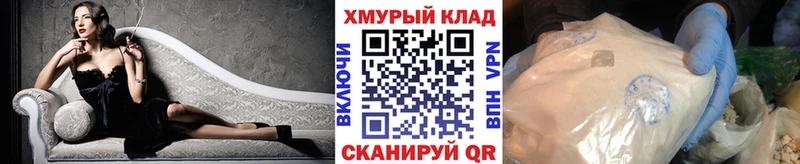 Героин белый  это какой сайт  Касимов  где можно купить  