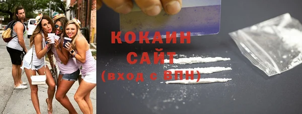 не бодяженный Абаза