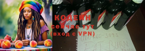марки nbome Абинск
