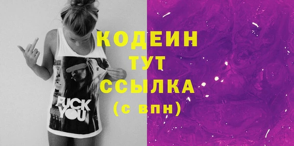 не бодяженный Абаза