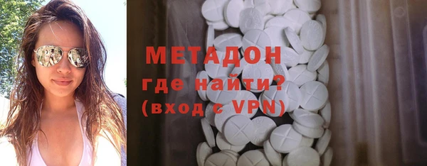 мескалин Абдулино