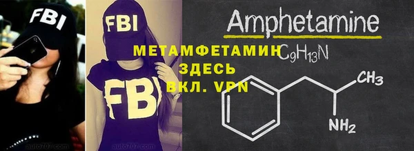 мескалин Абдулино