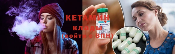 мескалин Абдулино