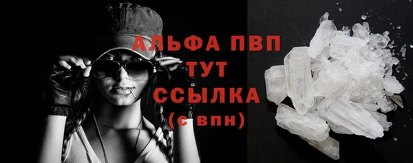 не бодяженный Абаза