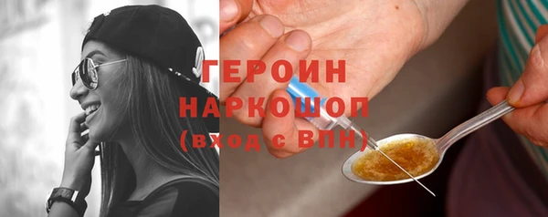 марки nbome Абинск