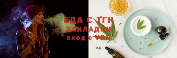 мескалин Абдулино