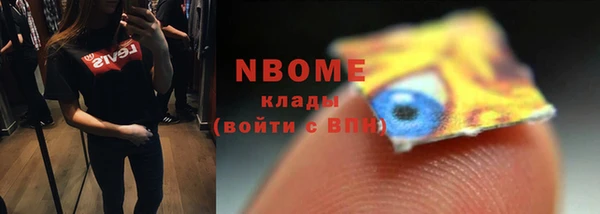марки nbome Абинск