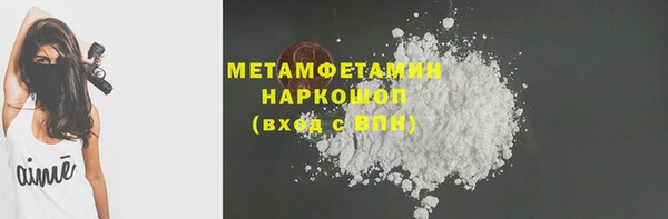 мескалин Абдулино