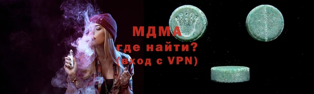 мескалин Абдулино