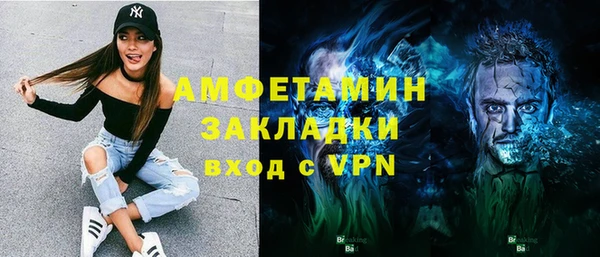 мескалин Алексеевка