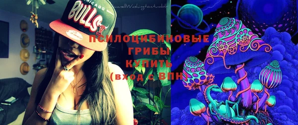 мескалин Абдулино