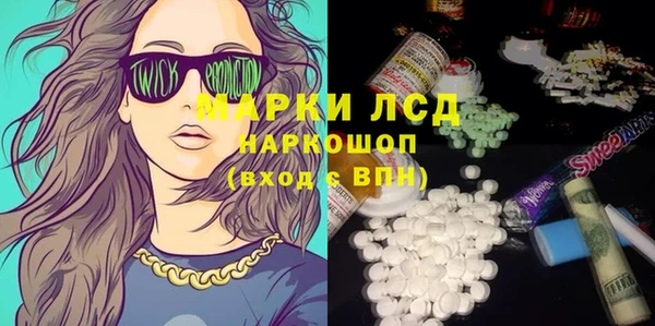 марки nbome Абинск