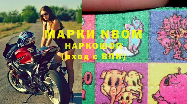 мескалин Абдулино