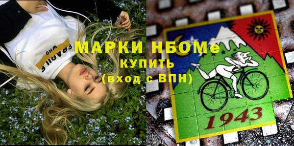 не бодяженный Абаза