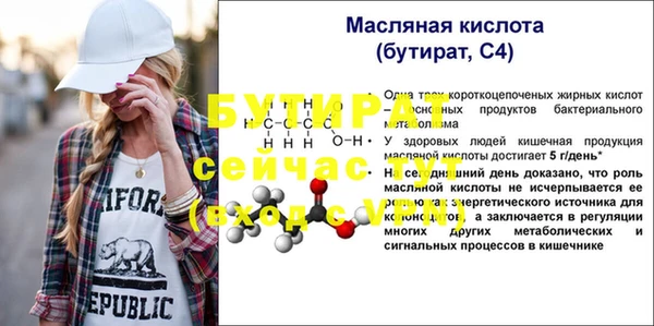 не бодяженный Абаза