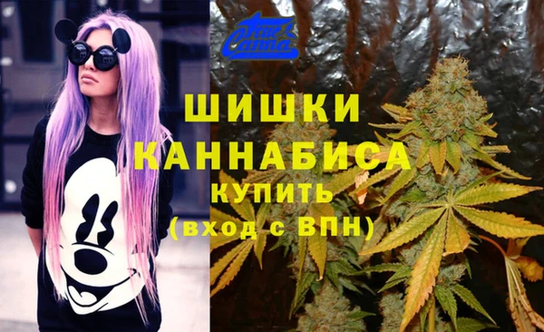 мескалин Абдулино