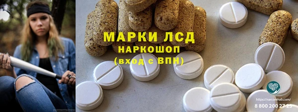 марки nbome Алексин