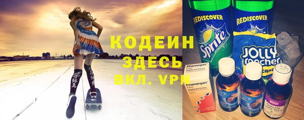 мескалин Алексеевка
