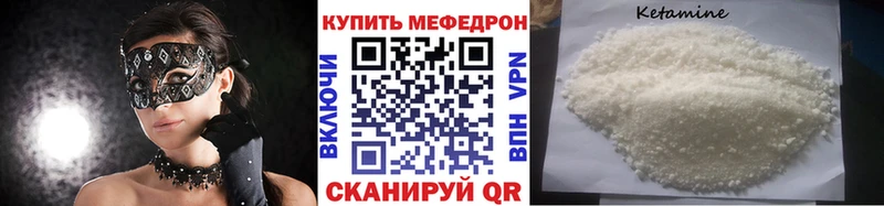 МЕФ кристаллы  KRAKEN сайт  Касимов 