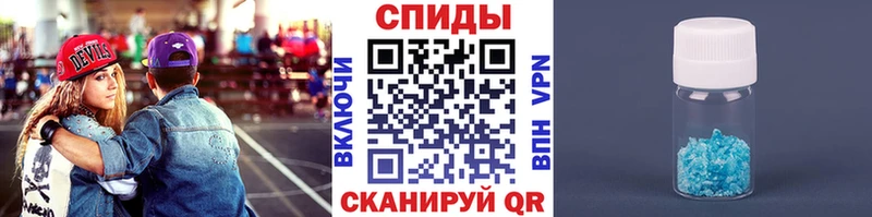 Метамфетамин Methamphetamine  Касимов 