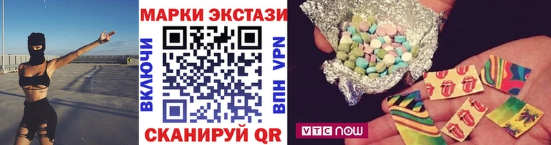 Марки 25I-NBOMe 1,8мг Касимов
